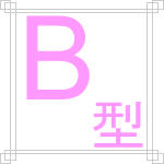 B^
